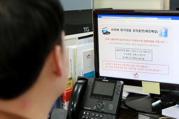 서산시 한 공무원이 4일 해킹메일 모의훈련하는 모습