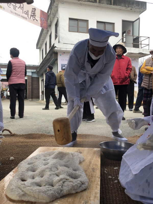 인절미 본고장 공주시 목천리 ‘떡메치기 축제’ 행사 모습