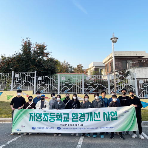 한남대 경찰학과, 미술교육학과 학생들 자양초 벽화도색 봉사활동 모습