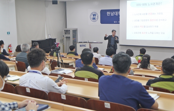 선진 노사관계 구축 위한 초청 강연회 개최 모습