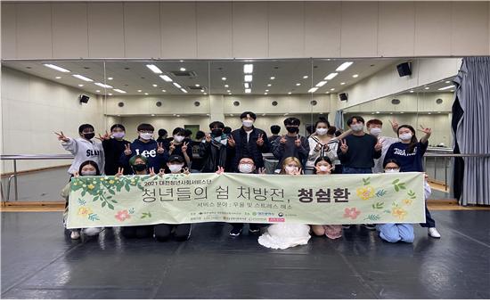 댄스 프로그램 모습