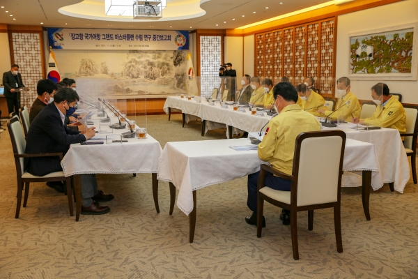 장고항 국가어항 그랜드 마스터플랜 수립연구 중간 보고회 개최 모습