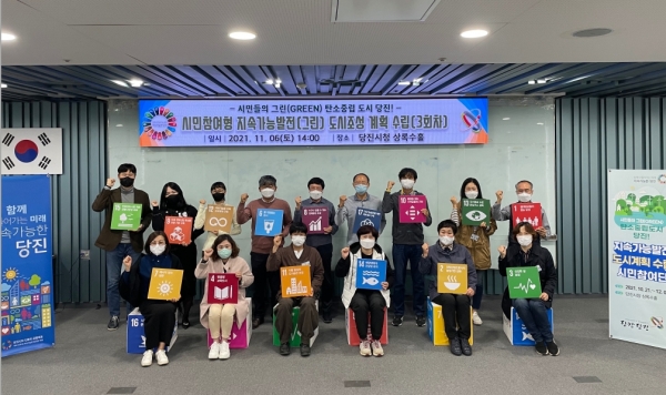 시민 참여형 지속가능발전(그린)도시 계획 수립 현장 사진