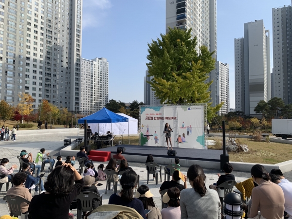 지난 6일 진행된 2021 찾아가는 예술무대 ‘아름드리공원’ 공연