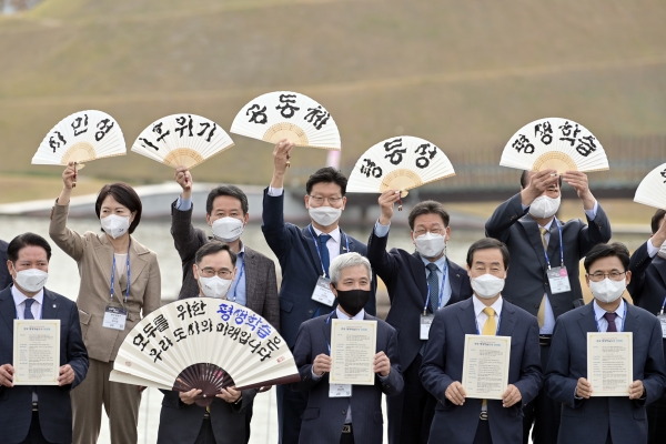 평생학습도시 공주시 ‘제7회 대한민국 평생학습박람회’ 참가