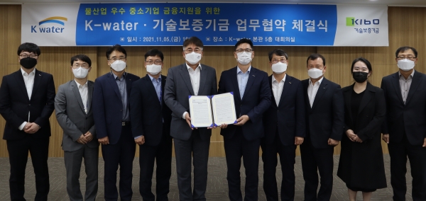 협약체결 이후 양기관 관계자들이 기념촬영을 하고 있다.(이준근 한국수자원공사 그린인프라부문 이사(사진 왼쪽부터 다섯번째)와 김영춘 기술보증기금 이사(사진 왼쪽부터 여섯 번째))