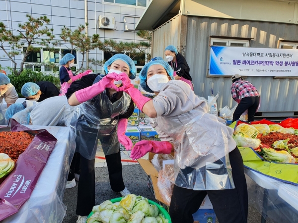 지난 7일 안성경찰서 중앙지구대 광장에서 열린 ‘사랑의 김치 나눔’ 봉사활동에 참여 모습