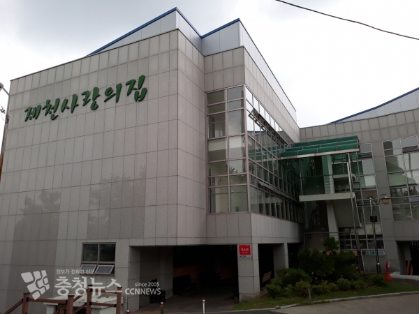 제천사랑의집 전경(사진=제천시)