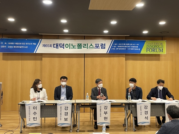 지난 제65회 포럼 토론 진행 모습