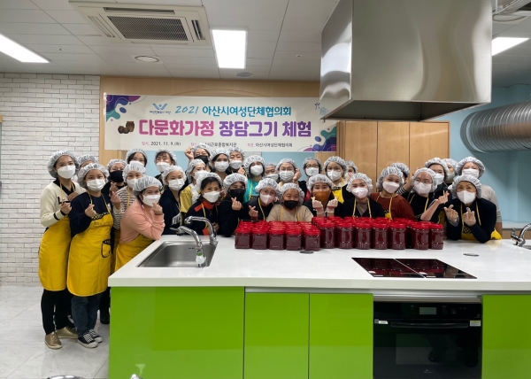 오세현 아산시장, 다문화가정 장 담그기 체험 행사 참여 모습