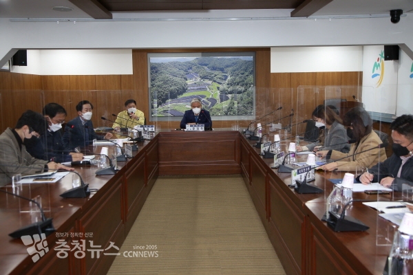 장기종합발전계획 착수 보고회