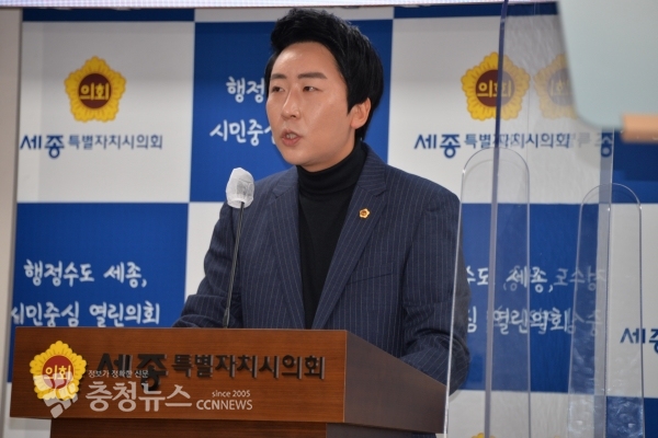 온라인 브리핑 하는