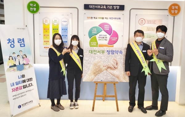 청렴약속 포토모자이크 액자 제작