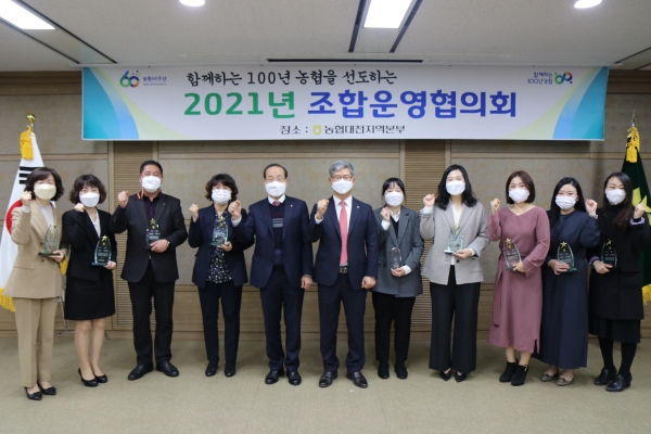 ‘21년도 상호금융 BEST 리더 시상식 개최