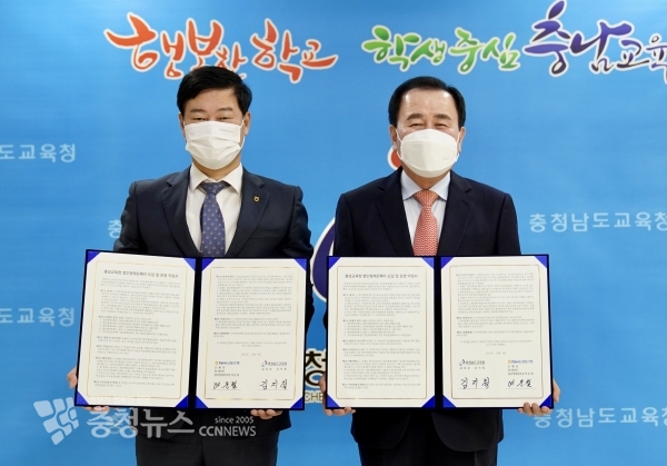 김지철 충남교육감과 여운철 농협 충남영업본부장이 제로페이 도입을 위한 업무협약을 체결하고 있다.