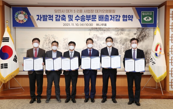 대기오염물질 자발적 감축 협약3(좌측부터 환영철강공업(주) 이수근 관리본부장, 지에스이피에스(주) 이강범 본부장, 케이지동부제철(주) 김복수 환경안전실장, 김홍장 당진시장, 현대제철(주) 당진제철소 박종성