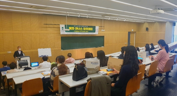 혜화 아너스 아카데미’ 참여학생들, 특강 사진