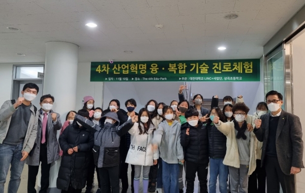 금산상곡초등학교와 상반기 “자율주행 지능로봇 알티노 코딩 교육”에 이어 하반기 “진로체험 행사”