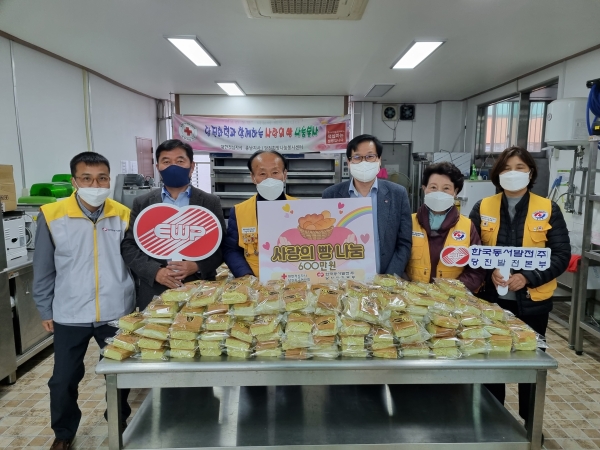 지난 9일 한국동서발(주) 당진발전본부가 대한적십자사 당진지구협의회를 방문하여 사랑의 빵 나눔 지원금 600만 원 전달