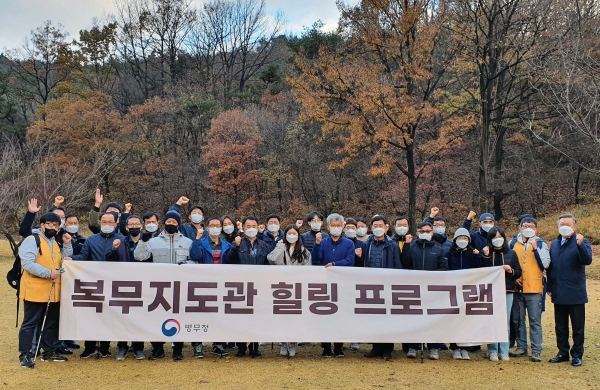 10일 대전 유성구 성북동 소재 국립대전숲체원에서 산림복지 프로그램에 참가한 병무청 사회복무요원 복무지도관들과 기념 촬영