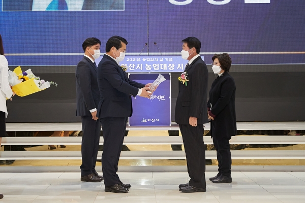 제29회 농업인의 날 행사 시상식 장면