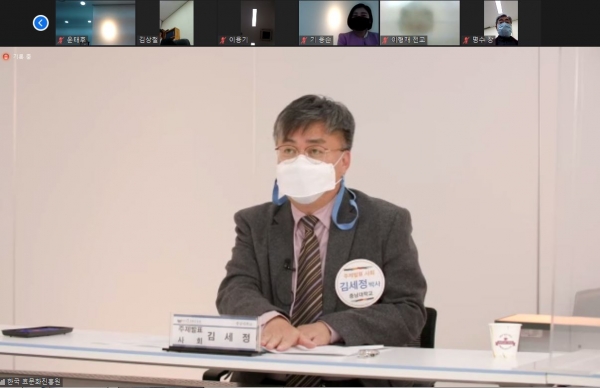 한국효문화진흥원, 제1회 통일분야 효문화 국제학술행사 개최