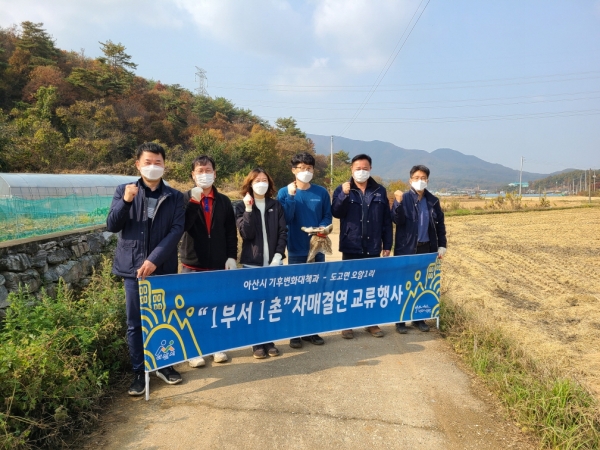 하천 정화 봉사활동 기념사진