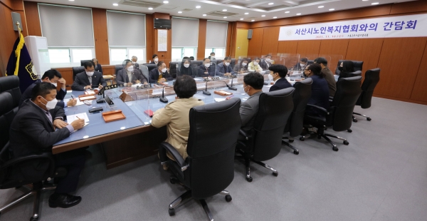 10일 회의장에서 서산시노인복지협회(회장 이형길) 소속 요양원 원장들과 간담회를 가졌다.