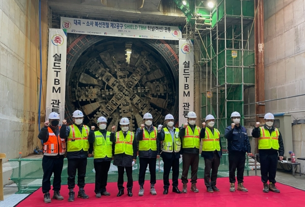 국가철도공단 김용두 수도권본부장(오른쪽 3번째)이 11일(화) 대곡~소사 복선전철 2공구 현장에서 쉴드TBM 터널 관통식에 참여해 기념촬영을 하고있다.