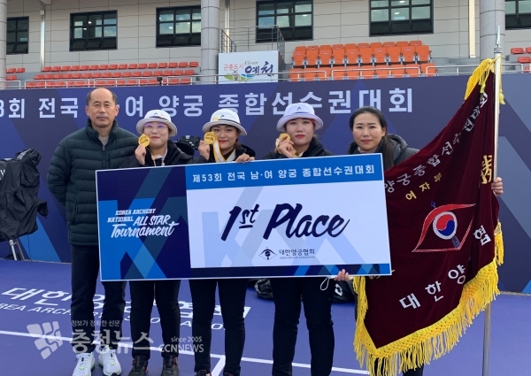 홍성군청 양궁팀