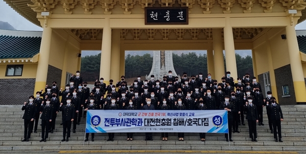 대덕대 전투부사관과 학생들이 현충탑 참배에 나섰다.