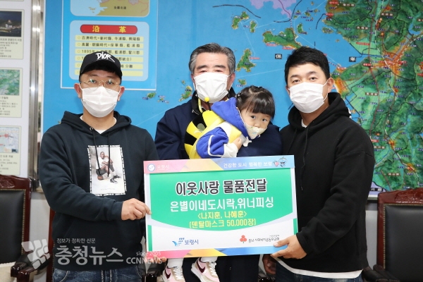 보령시 웅천읍 나지훈 나혜훈 형제 기부 모습