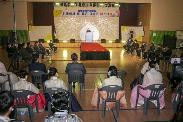 다가온 문화체험 축제 현장 사진