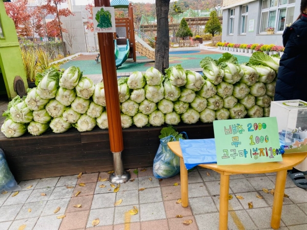 가락유, 나눔장터·아나바다고 운동펼친 수익금 굿네이버스에 전달