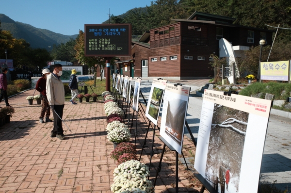 한밭대 한수제_수통골 포토에세이 전시회