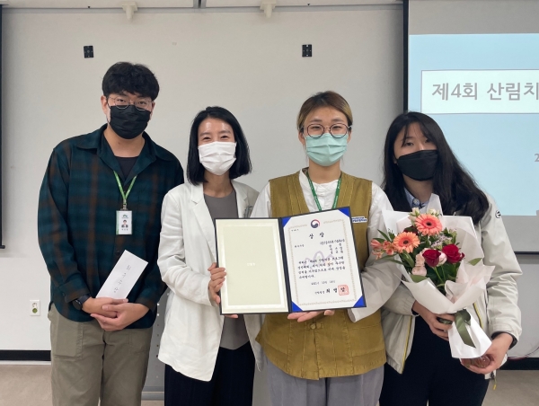 산림복지 및 산림치유 프로그램 경진대회에서 최우수상, 우수상, 장려상 등 수상