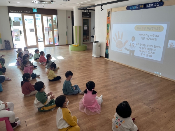 지난 15일 진행한 찾아가는 어린이안전체험교실 진행