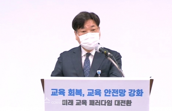 질의응답 하는 정광태 세종시교육청 기획국장