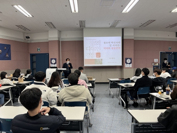 지난 15일 이병욱 (재)천안과학산업진흥원장이 남서울대에서 가상증강현실 분야 예비 취·창업자를 대상으로 특강을 진행 모습