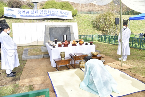 김종서 선생 추모제 사진