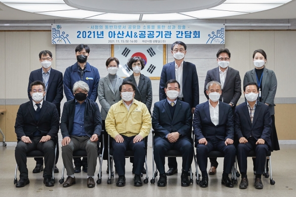 ‘주요 현안 공유’, ‘협력 방안 논의’ 간담회 개최