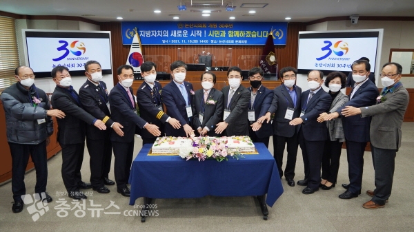 논산시의회 개원30주년 기념식 행사 모습