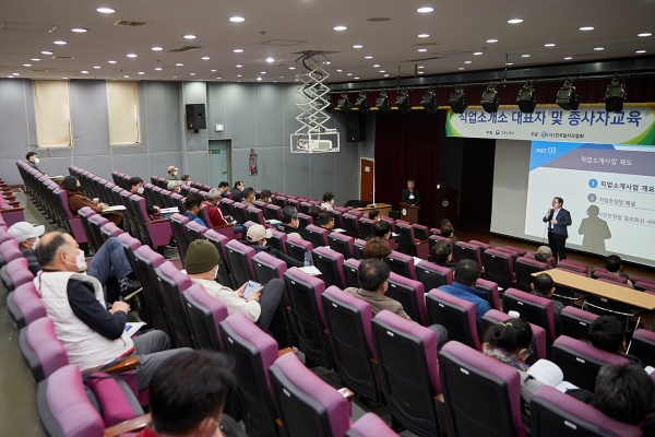 직업소개소 대표자 및 종사자교육에 참석한 오세현 시장이 인사말을 건네고 있다