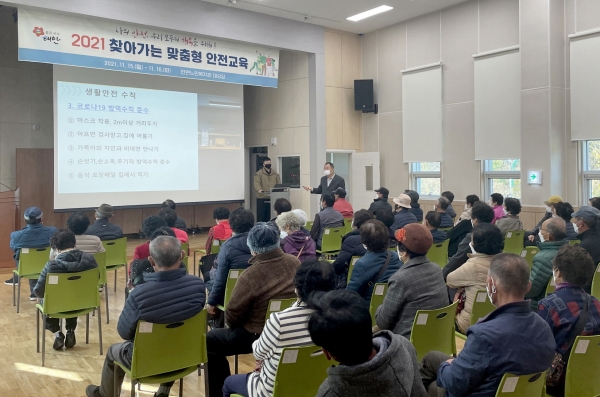 지난 16일 안면도 노인복지관에서 진행된 교육 모습.