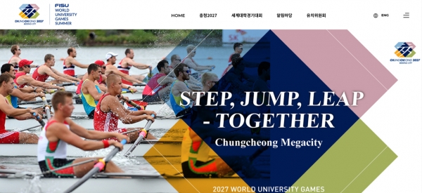 충청권 4개시도는 2027하계세계대학경기대회 공동 유치를 위한 영문국문누리집 서비스를 개시했다.