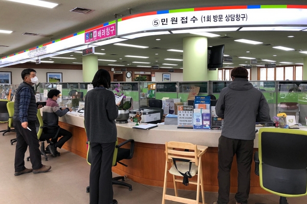 공주시청 민원토지과 모습