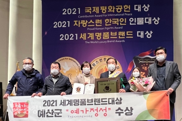 예가정성 세계명품브랜드대상 수상 기념촬영