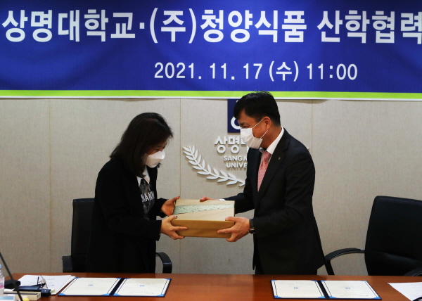 협약식 사진 ㈜청양식품 김미희 대표(좌)와 상명대학교 홍성태 총장(우)