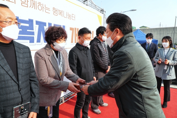 송악사회복지관 개관식 (감사패 전달 모습)