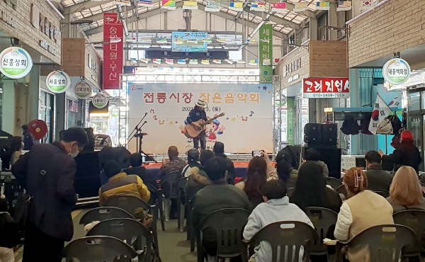 지난 13일 태안동부시장에서 진행된 시장 활성화 행사 모습.